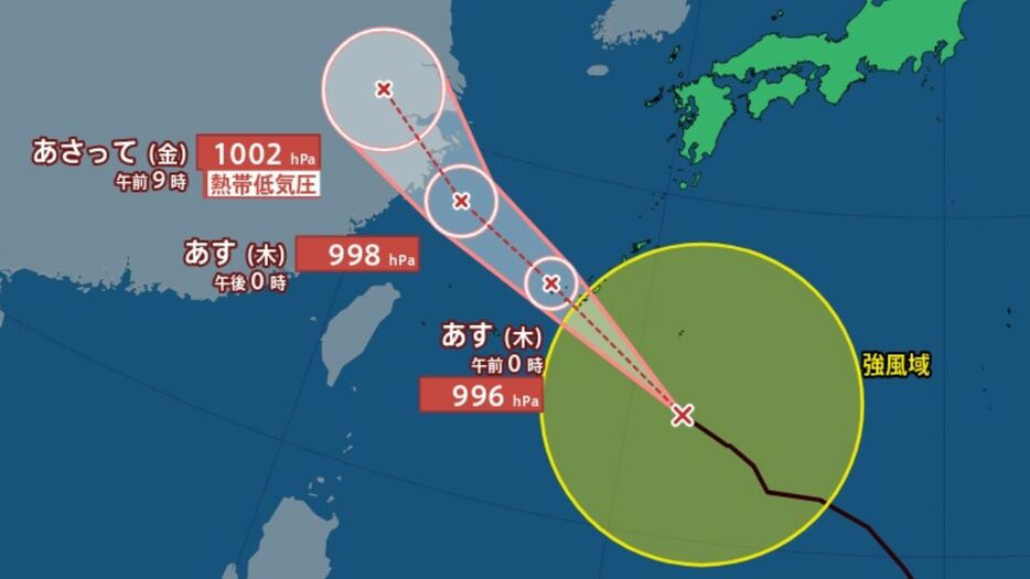 テレビユー福島