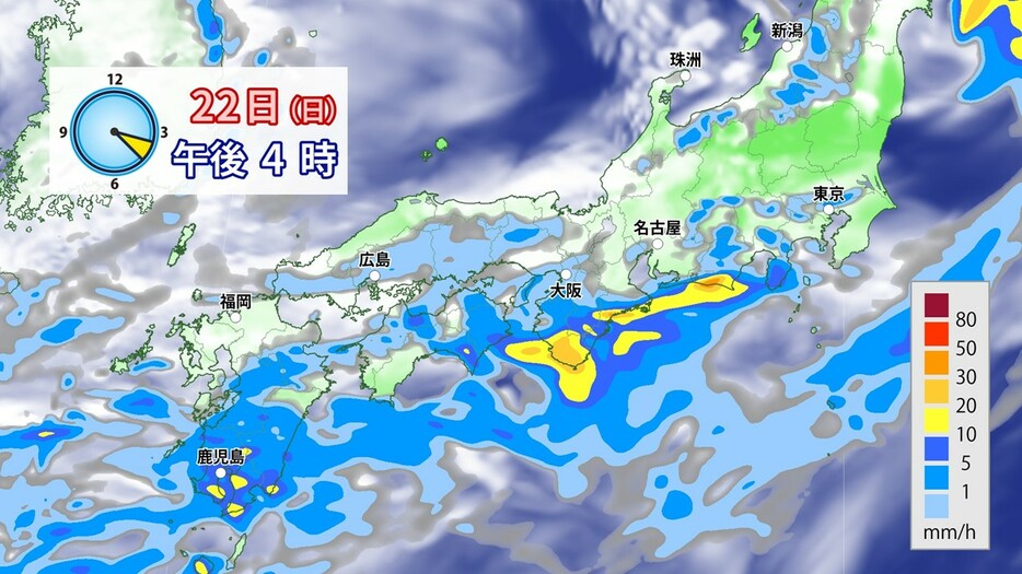 22日(日)午後4時の雨の予想