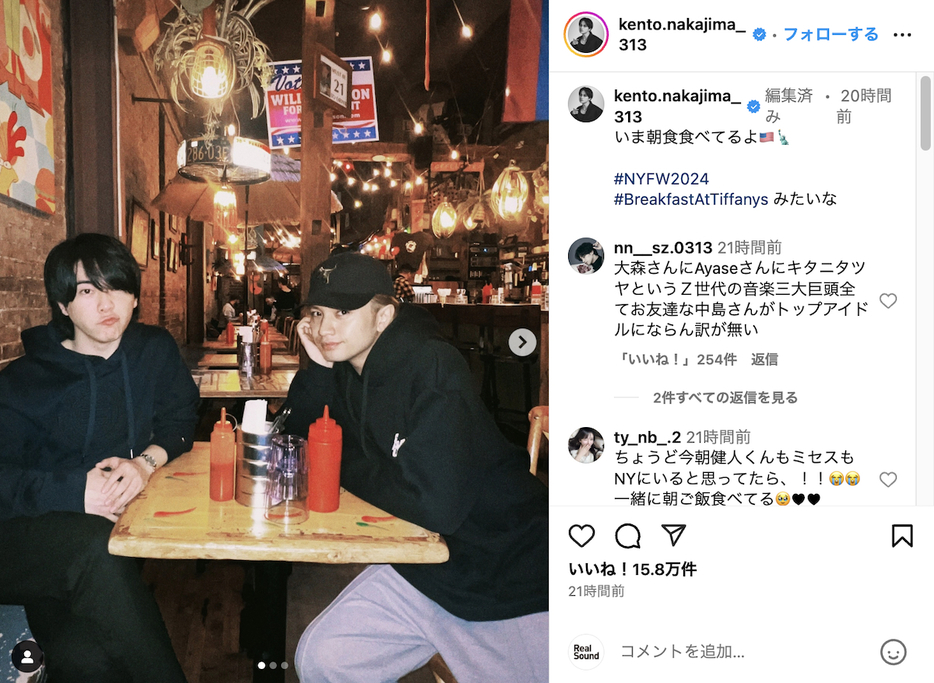 中島健人 公式Instagramより