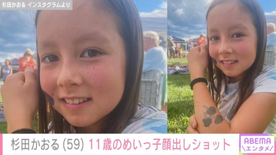 杉田かおるの11歳めいっ子