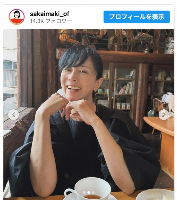 坂井真紀、同年代人気女優とのランチを報告　※「坂井真紀」インスタグラム