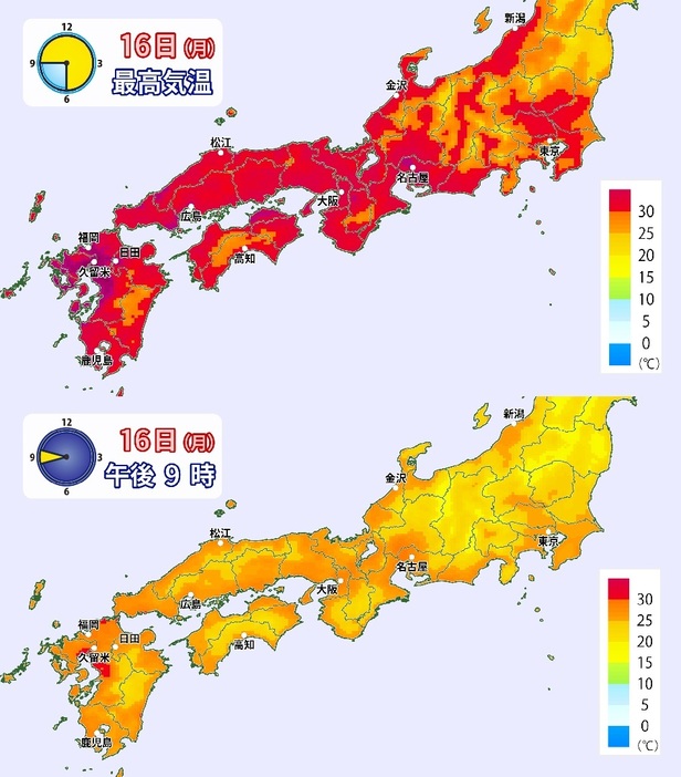 16日(月)の最高気温と午後9時の気温マップ