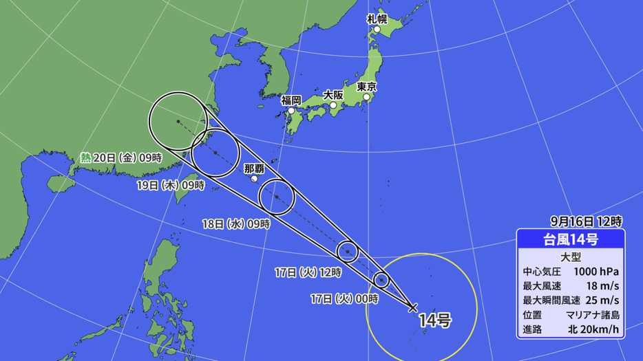 16日(月)正午の台風14号の位置と予想進路