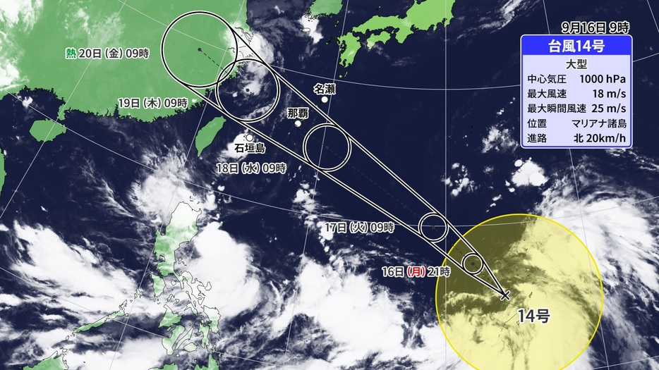 台風14号の予想進路