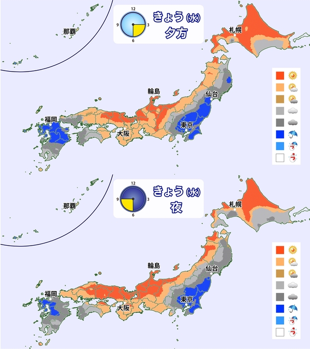 25日(水)夕方と夜の天気分布