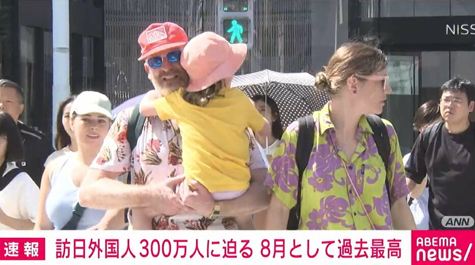 訪日外国人が8月として過去最高に