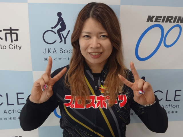 新バンクでの優勝に燃える石井寛子