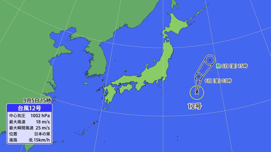 5日（木）午後3時発表の台風12号の進路予想