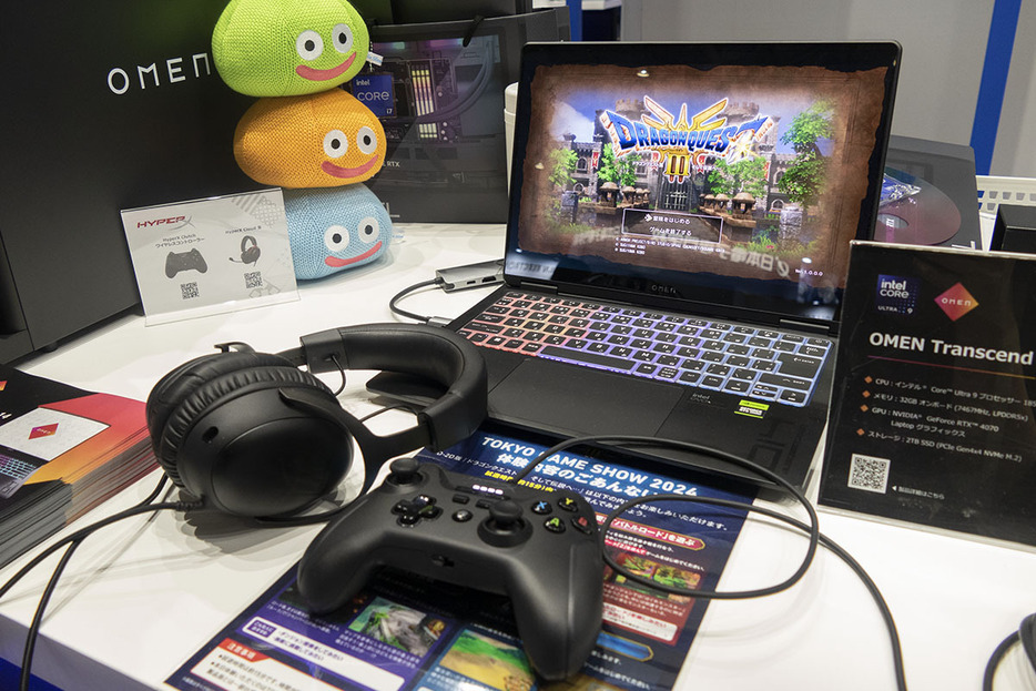 「東京ゲームショウ2024」インテルブースのHPコーナー