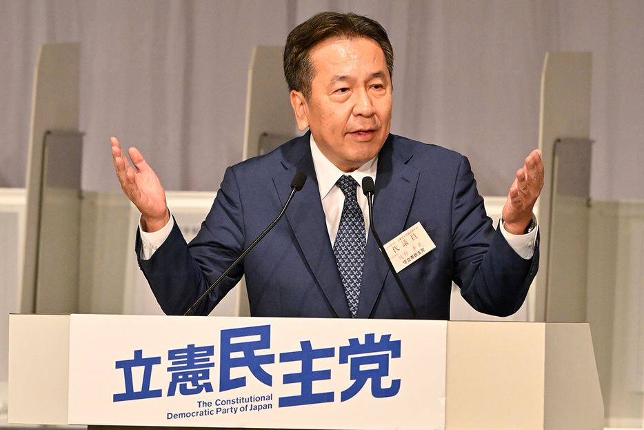 枝野幸男元代表