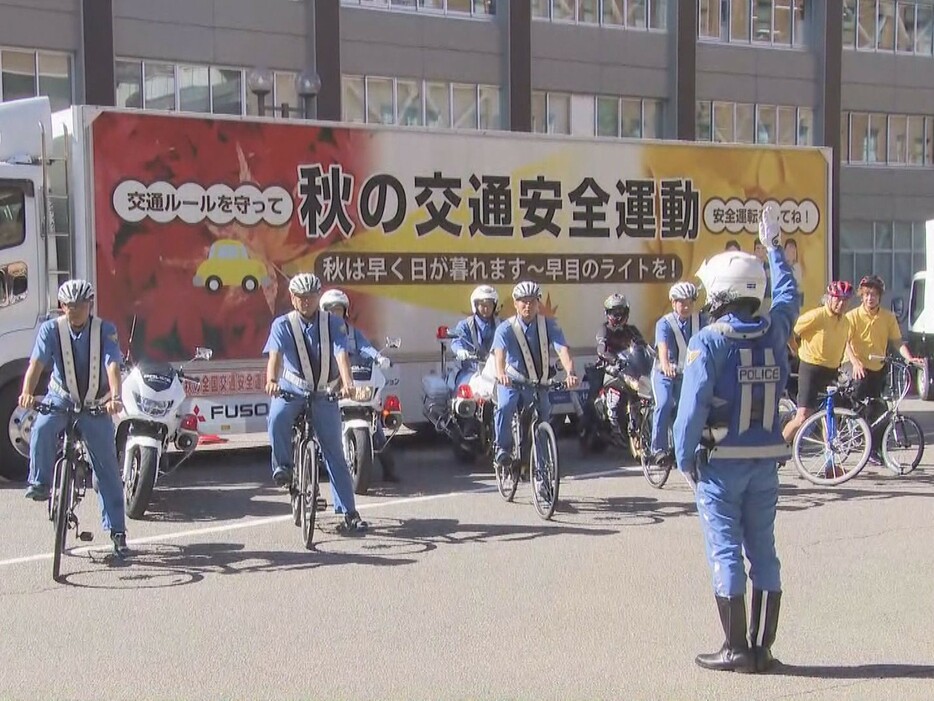 愛知県議会議事堂前で開かれた「秋の全国交通安全運動」の出発式