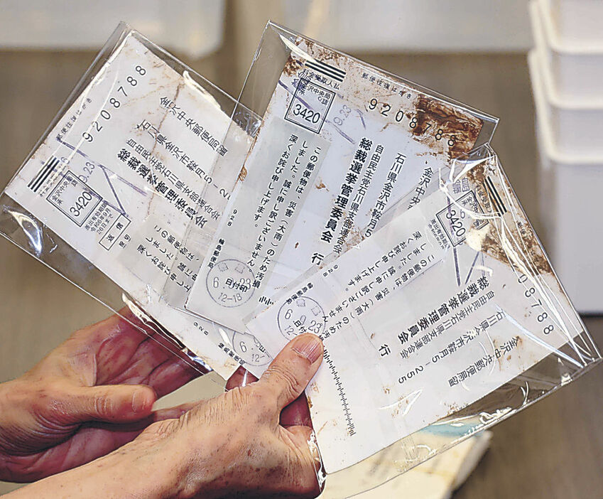 豪雨の被災地から届いた、泥の付いた投票用はがき