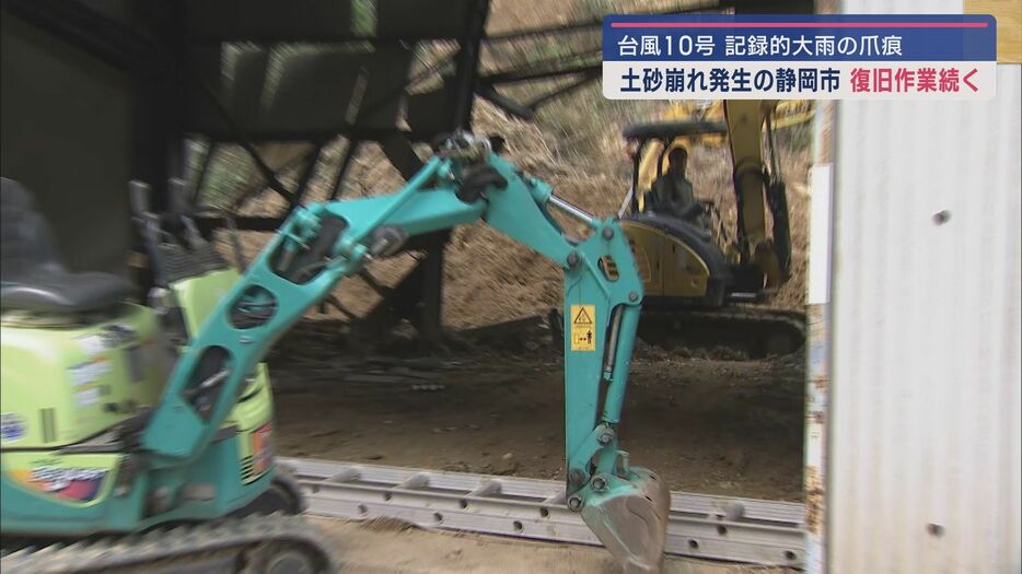 台風10号により静岡県内各地で被害