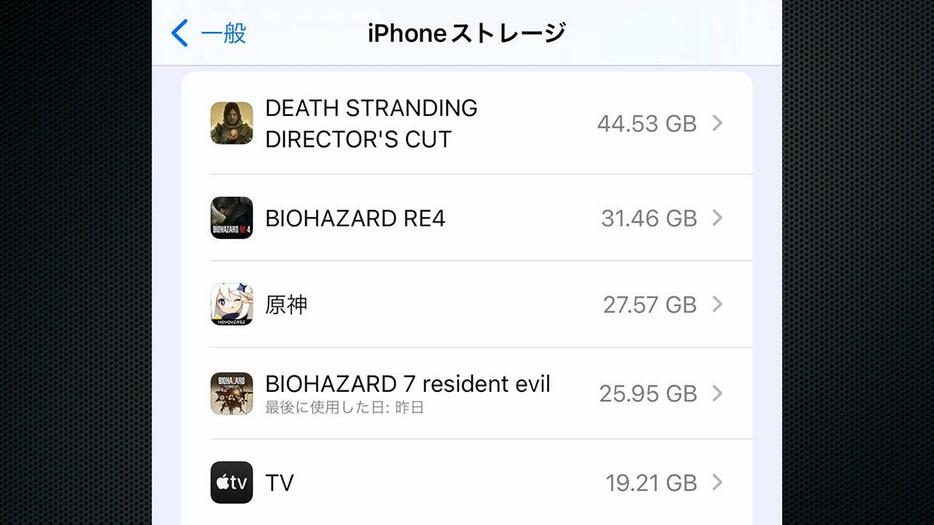 ストレージは基本的に128GBで十分ですが、最近のゲームはアプリが30～40GBあったりするので、その場合は256GB以上がオススメです（画像は筆者YouTubeチャンネルより）