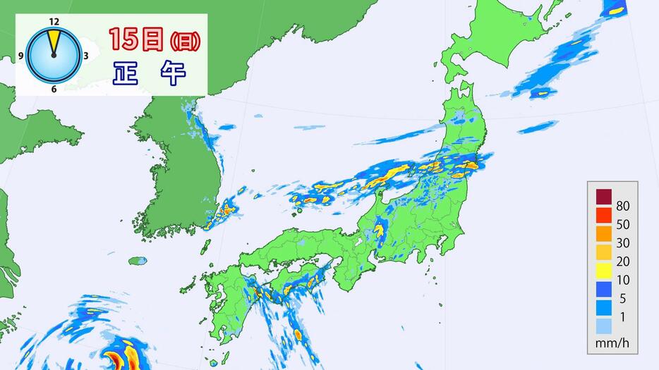 15日(日)正午の雨の予想