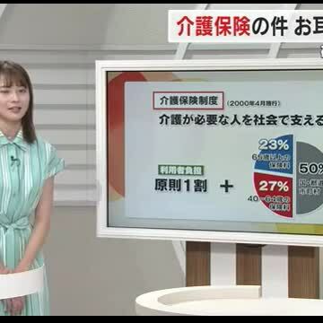 岡山放送