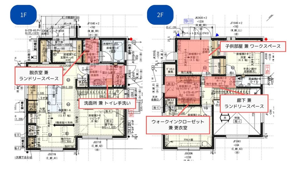 兼用スペースをつくれば、小さな家でも快適に暮らせる！