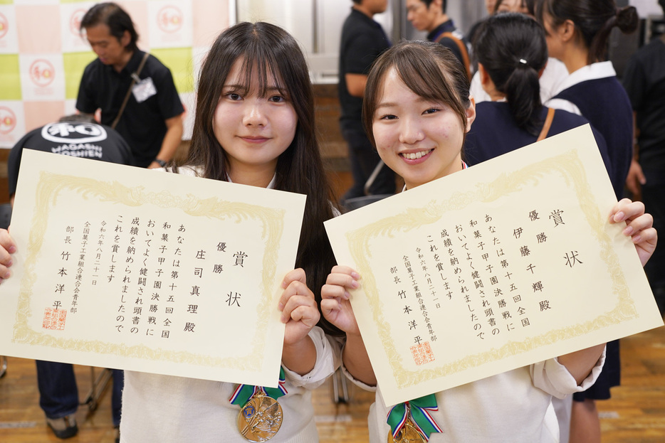 優勝した伊藤さんと庄司さん（全国菓子工業組合連合会青年部提供）