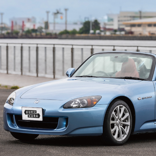 ホンダでは貴重なFR車であるS2000は、乗り心地や快適性を追求したモデル。ハイXボーンフレームを採用したことで、オープンカーでありながらスポーツカーとしての運動性能と高い剛性を備えている。