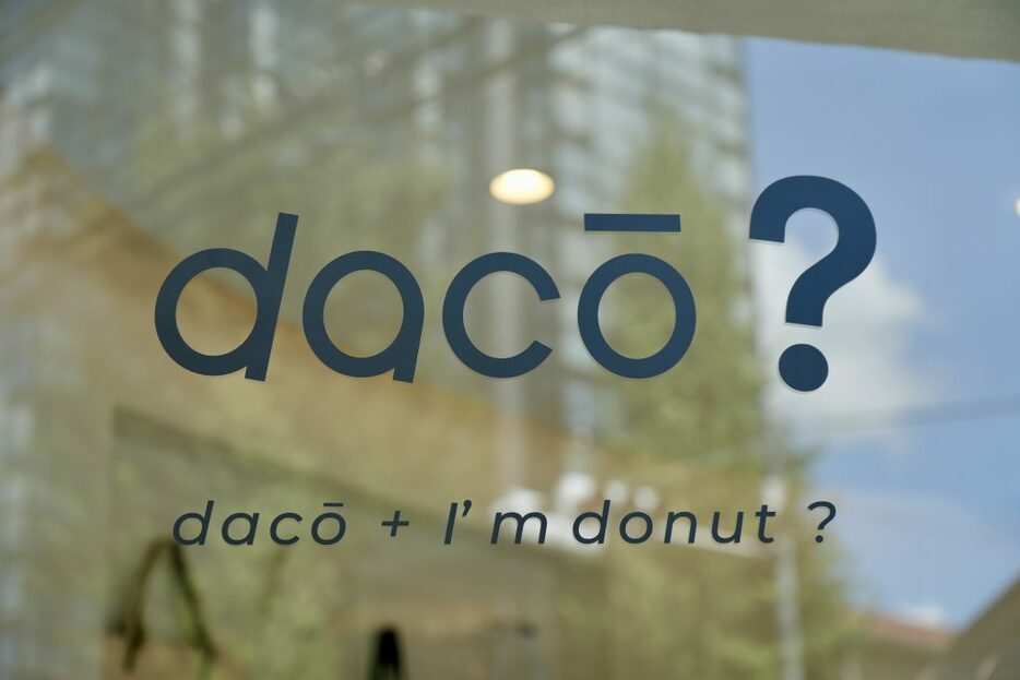 「dacō」の後に続く？マークが新ブランドの目印