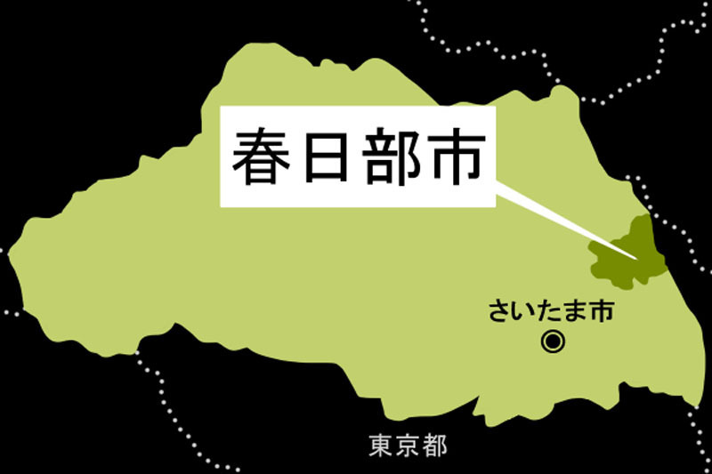 不正に報酬請求、事業所指定を取り消し