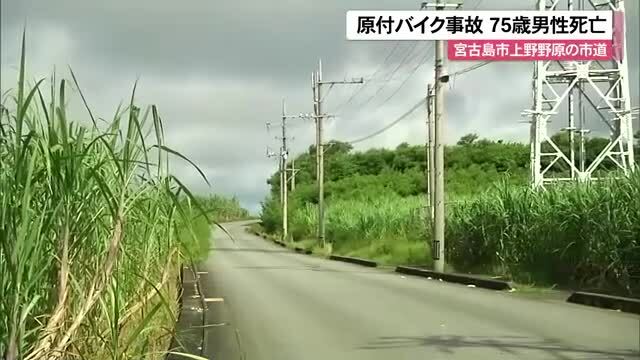 沖縄テレビ