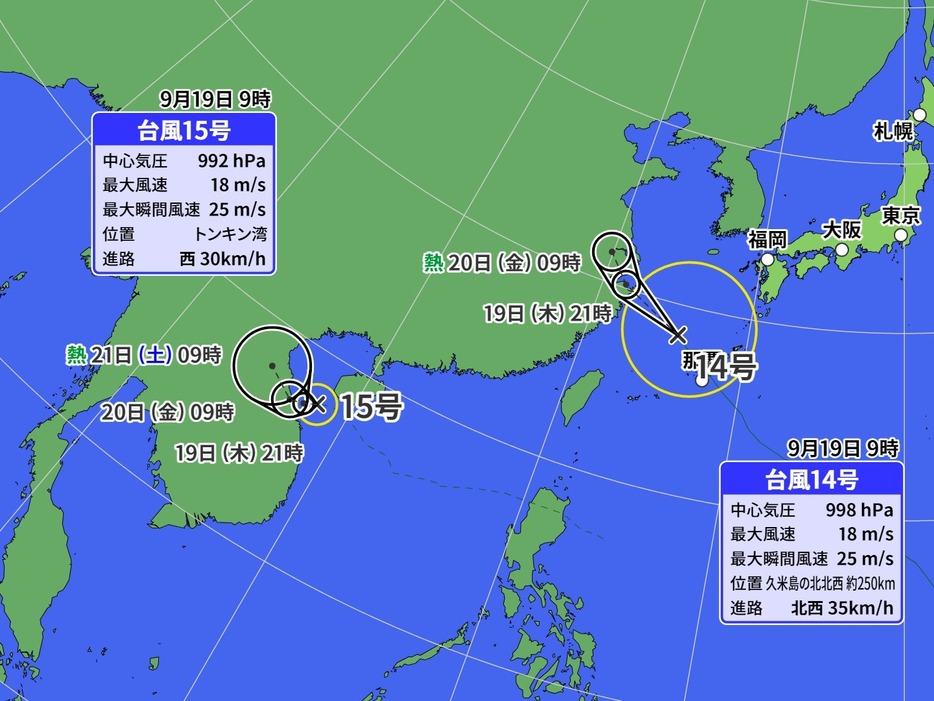 台風14号と台風15号の予想進路図。