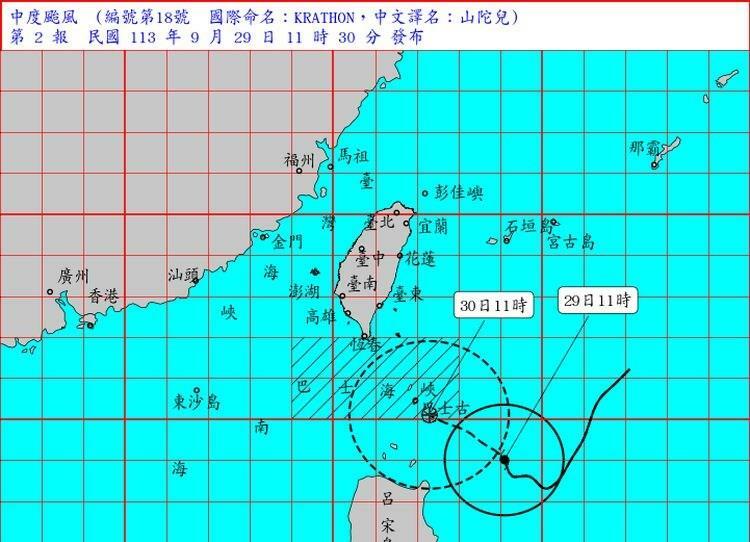 台風18号の進路予想図＝中央気象署提供