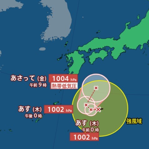 午後0時の台風16号