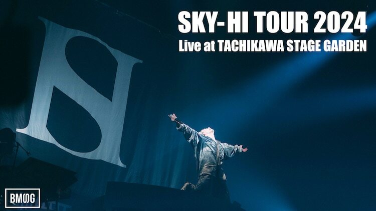 「SKY-HI TOUR 2024」アンコール公演のライブ映像より。