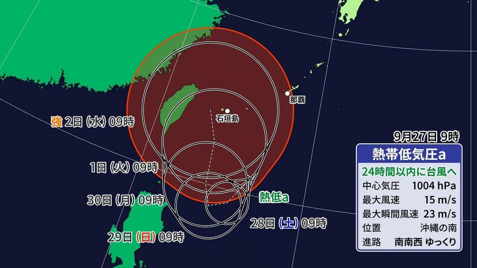 沖縄の南に発生した熱帯低気圧の進路予想図