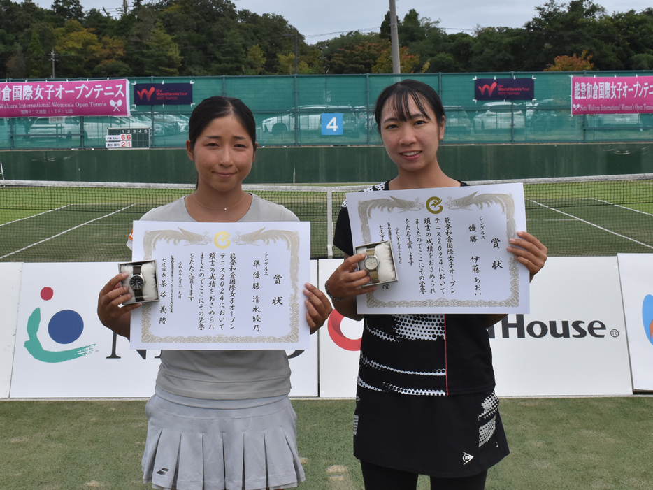 「能登和倉国際女子オープンテニス」（石川・和倉温泉運動公園テニスコート）の女子シングルスで優勝を飾った伊藤あおい（SBC メディカルグループ／右）と準優勝の清水綾乃（Team LB）（写真提供◎能登和倉国際女子オープンテニス実行委員会）