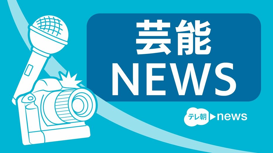 STARTO社、チケット高額転売ヤーの情報開示請求したことを発表