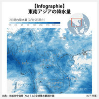 【Infographie】東南アジアの降水量