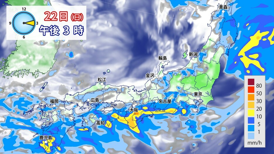 22日(日)午後3時の雨雲の予想