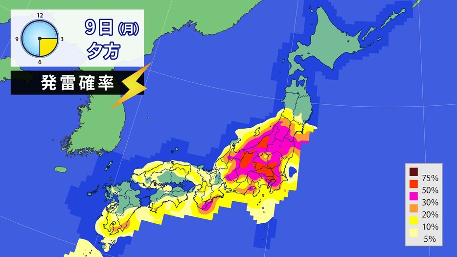 9日(月)夕方の発雷確率