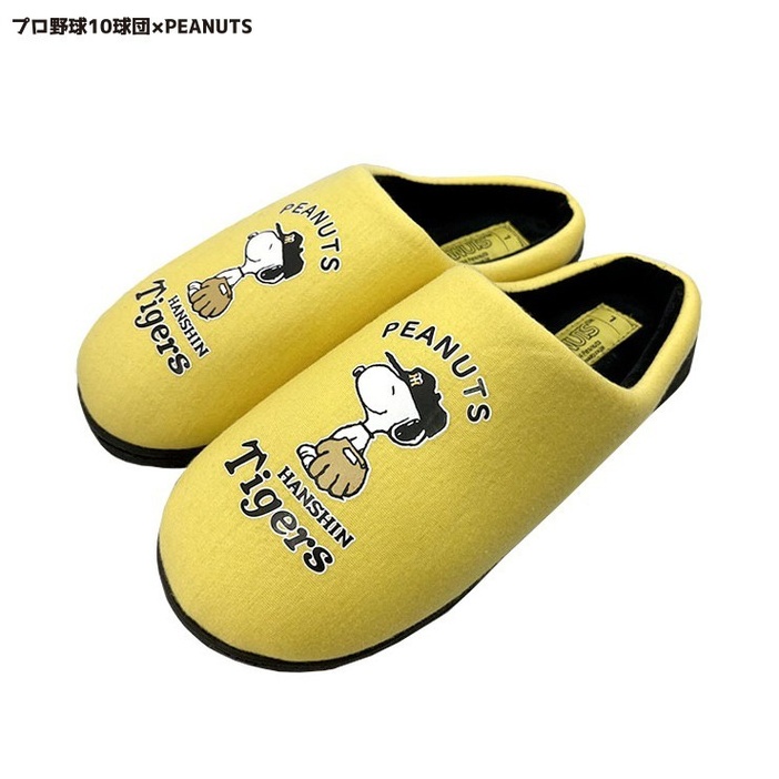 「レディースサンダル(PEANUTS×阪神タイガース)」(2420円)