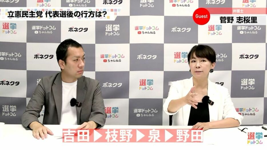 12年で共通基盤を作り上げた立憲民主党　課題は野党協力のみ？