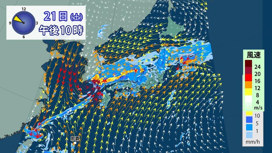 雨と風の予想(21日(土)午後10時)