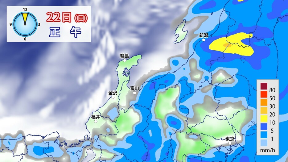 22日(日)正午の雨雲の予想