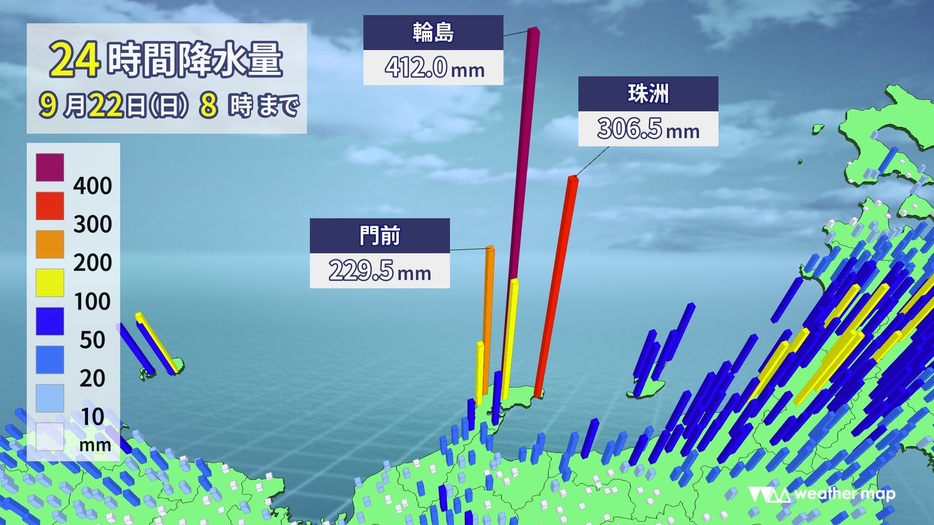 22日(日)午前8時までの24時間降水量