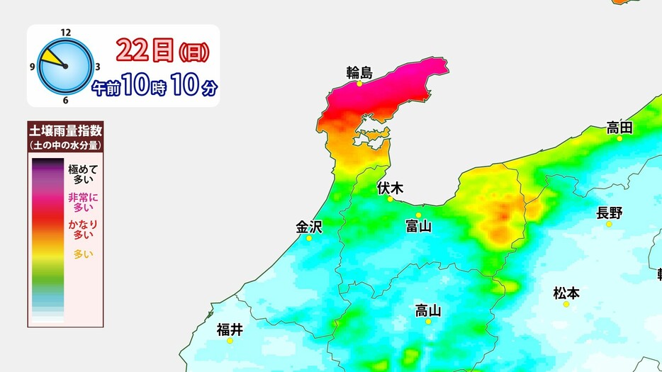 22日(日)午前10時10分の土壌雨量指数(土の中の水分量)