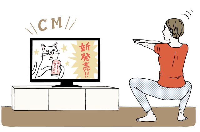 テレビを見ながらCM中に