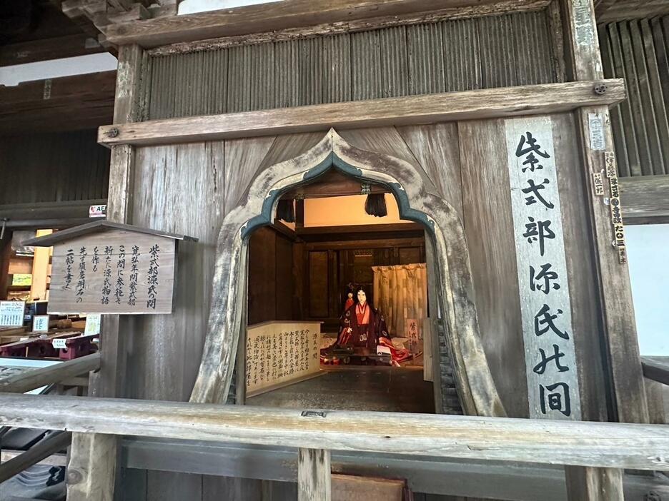 石山寺「源氏の間」