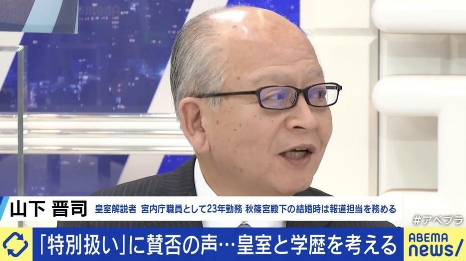 山下晋司氏