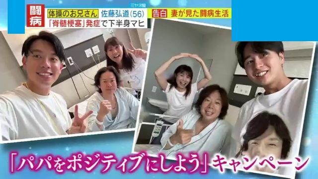 「臭い付きの靴下を持ってきました」息子たちが和ませてくれた