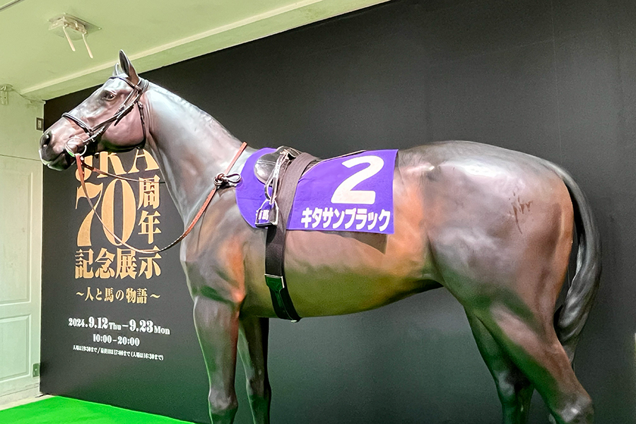 巨大な「キタサンブラック」がお出迎え。中央競馬のみで獲得賞金は約19億円