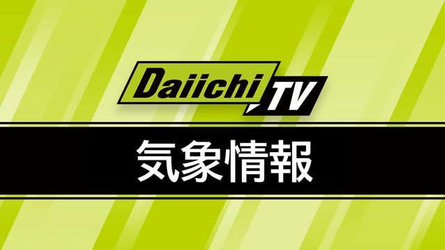 Daiichi-TV(静岡第一テレビ)