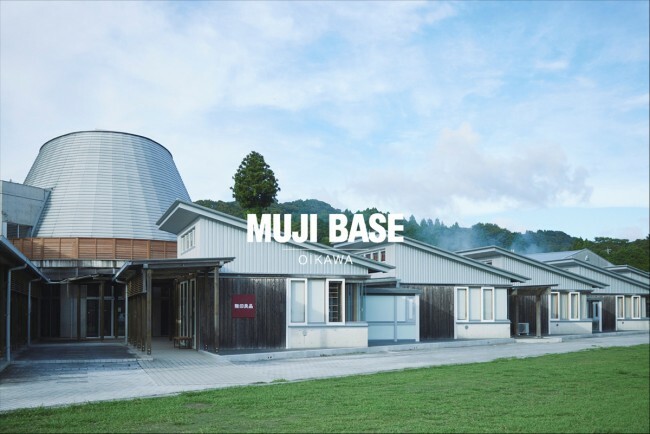 千葉・夷隅郡に“MUJI BASE OIKAWA”オープンへ！