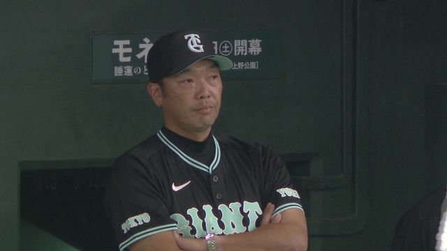 巨人・阿部慎之助監督（画像:日テレジータス）